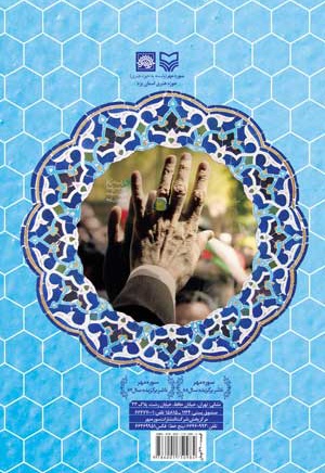 قایق راندن به اقیانوس